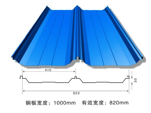 角馳820型彩鋼瓦